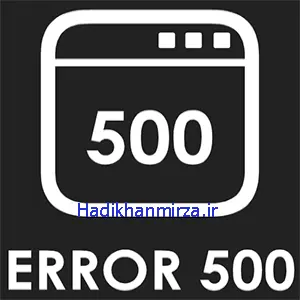حل مشکل Error 500  صفحه افزونه های وردپرس در زمان قطعی اینترنت